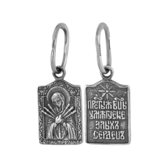 Серебряная ладанка Семистрельная Богоролица, 0.80