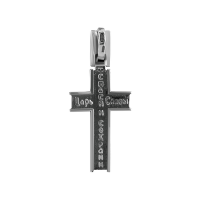 Срібний хрестик з чорнінням, 2.46